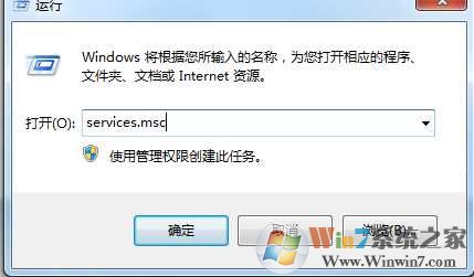 AppleMobileDeviceService.exe是什么？怎么关掉？