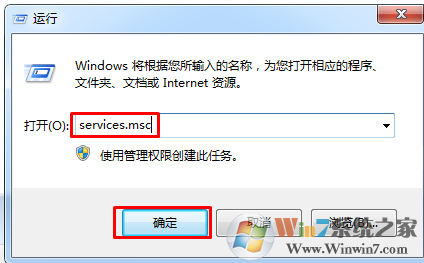 win7系统打开设备管理器空白，设备管理器打不开