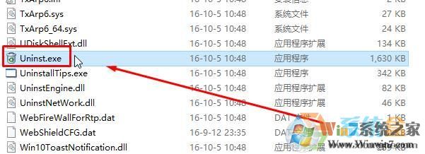 windows7旗舰版没有电脑管家卸载选项该卸载？