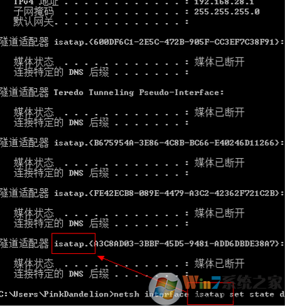 笔记本Win7系统批量删除多余网络适配器的方法