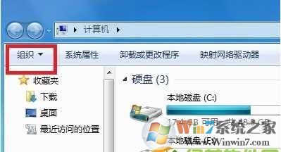 Win7文件夹选项不见了如何找回？