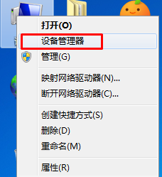 win7系统休眠模式下如何禁止使用鼠标唤醒