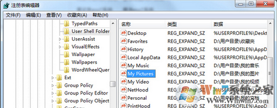 win7系统自带截图工具无法使用怎么办？