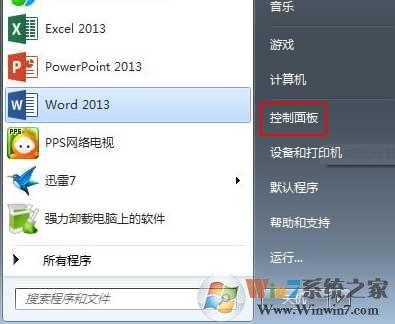卸载IE8|Win7下彻底卸载IE8浏览器的方法（亲测）