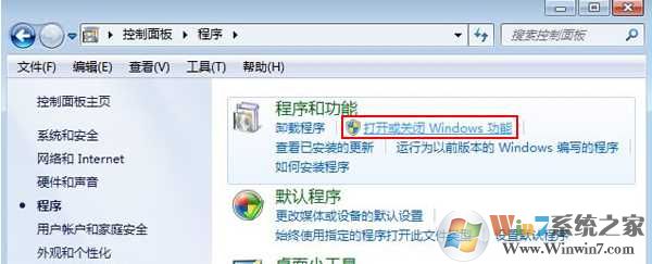 卸载IE8|Win7下彻底卸载IE8浏览器的方法（亲测）