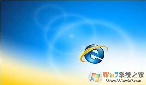 怎么卸载ie浏览器？Win7卸载IE浏览器完美方法大全