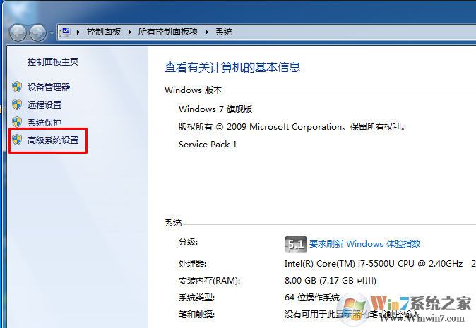 win7系统关机后又经常重启计算机怎么办？