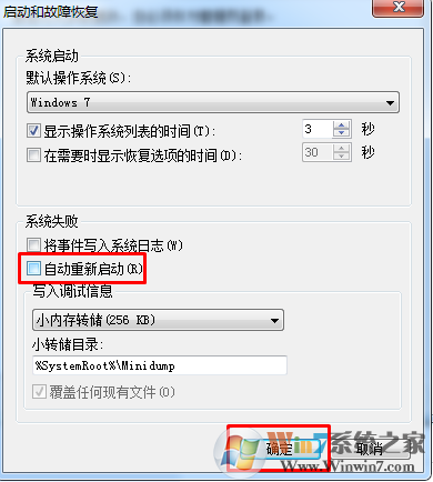 win7开不了机重启循环怎么办？