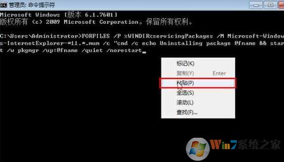 完美卸载IE9|Win7卸载IE9退回到IE8的方法（正常+强制删除）