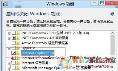 如何卸载ie10？Win7彻底删除IE10退回到IE9或IE8