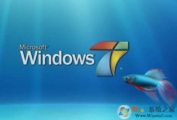 Win7日志文件在哪？教你如何查看Win7系统日志