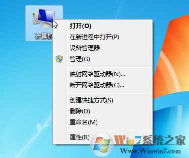 Win7日志文件太大怎么办？Win7彻底禁止生成日志文件的方法