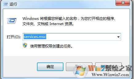Win7日志文件太大怎么办？Win7彻底禁止生成日志文件的方法