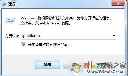 Win7无法访问共享计算机"您可能没有权限使用网络资源"解决方法8招搞定！