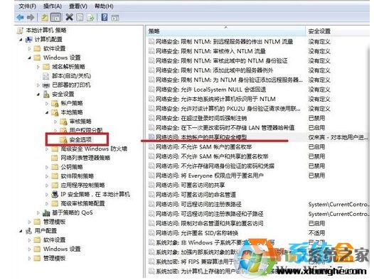 Win7无法访问共享计算机"您可能没有权限使用网络资源"解决方法8招搞定！