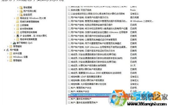 Win7无法访问共享计算机"您可能没有权限使用网络资源"解决方法8招搞定！