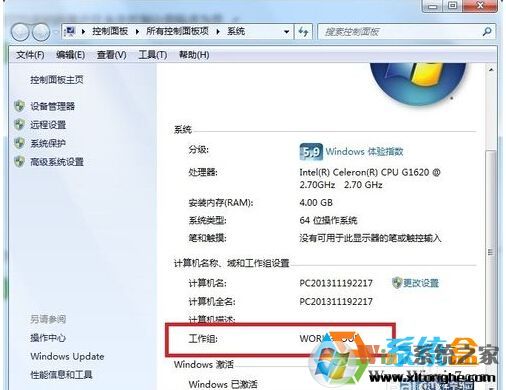 Win7无法访问共享计算机"您可能没有权限使用网络资源"解决方法8招搞定！