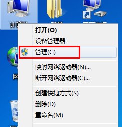 win7系统的设备和打印机选项找不到了怎么办？