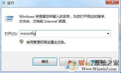 igfxsrvc.exe是什么？Win7 igfxsrvc.exe无限弹出的解决方法