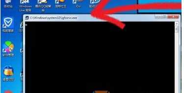 igfxsrvc.exe是什么？Win7 igfxsrvc.exe无限弹出的解决方法