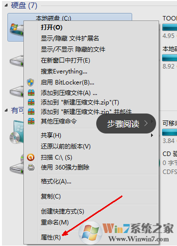 C盘空间越来越小导致C盘空间不足怎么办？怎么清理c盘空间？