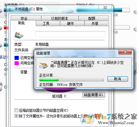 C盘空间越来越小导致C盘空间不足怎么办？怎么清理c盘空间？