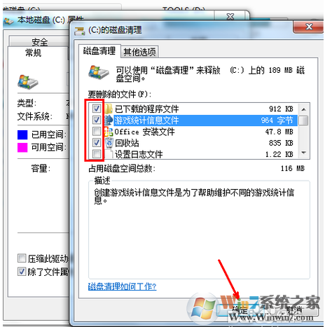 C盘空间越来越小导致C盘空间不足怎么办？怎么清理c盘空间？