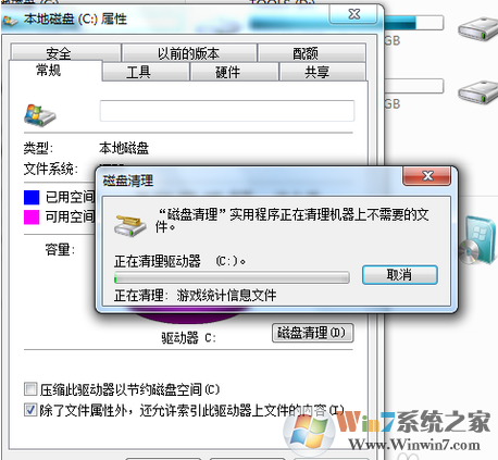 C盘空间越来越小导致C盘空间不足怎么办？怎么清理c盘空间？