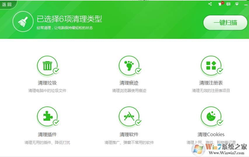 C盘空间越来越小导致C盘空间不足怎么办？怎么清理c盘空间？