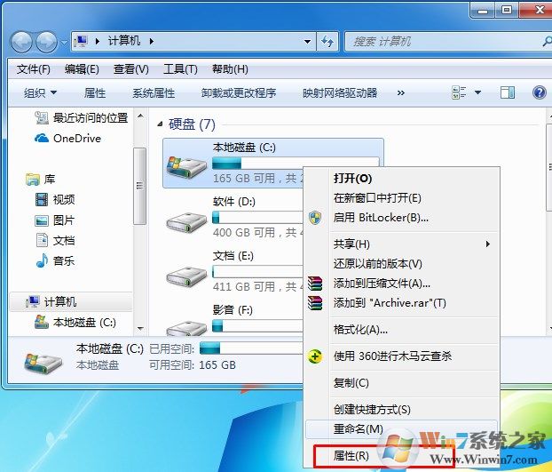系统一直提示损坏文件怎么办？