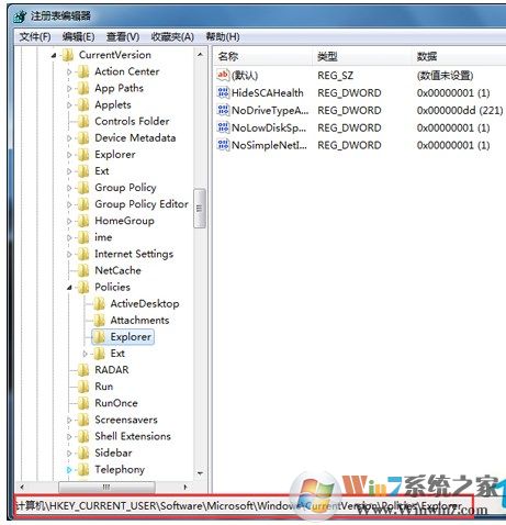 win7系统右键失效，右键打不开怎么办？