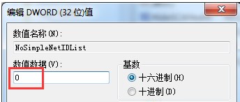 win7系统右键失效，右键打不开怎么办？