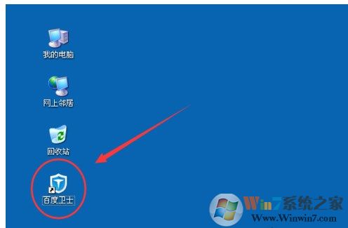 win7系统打开游戏时提示丢失xlive.dll文件打不开游戏怎么办？