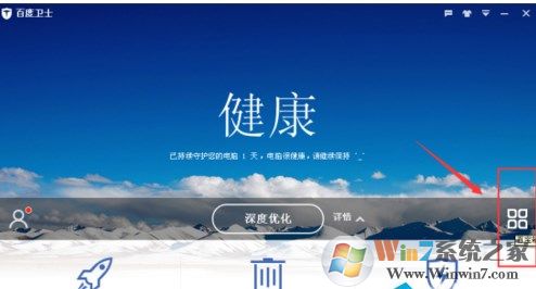 win7系统打开游戏时提示丢失xlive.dll文件打不开游戏怎么办？
