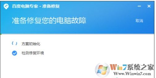 win7系统打开游戏时提示丢失xlive.dll文件打不开游戏怎么办？