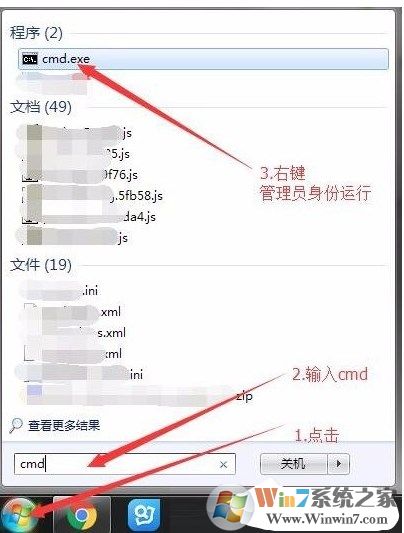 Win7系安装不了战网怎么办？高手教你装战网