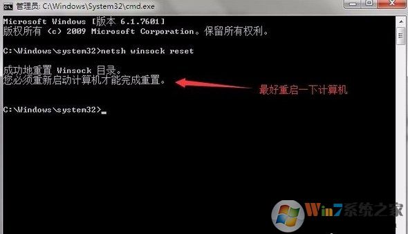 Win7系安装不了战网怎么办？高手教你装战网