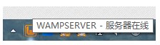 Win7系统localhost打不开怎么办？