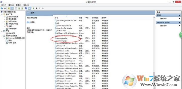 Win7系统localhost打不开怎么办？