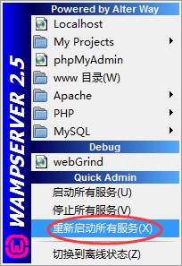 Win7系统localhost打不开怎么办？