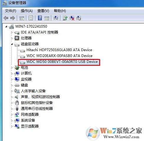 win7系统无法安全删除移动硬盘或U盘怎么办？