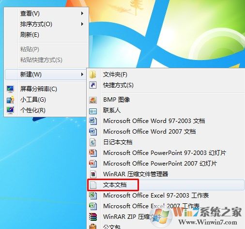 Win7系统鼠标右键菜单弹出很慢怎么办？右键菜单显示慢