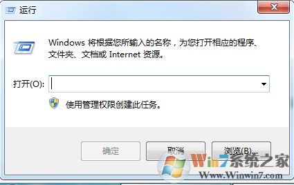 Win7系统怎样自动备份指定文件夹？