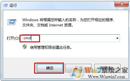 Win7系统怎样自动备份指定文件夹？