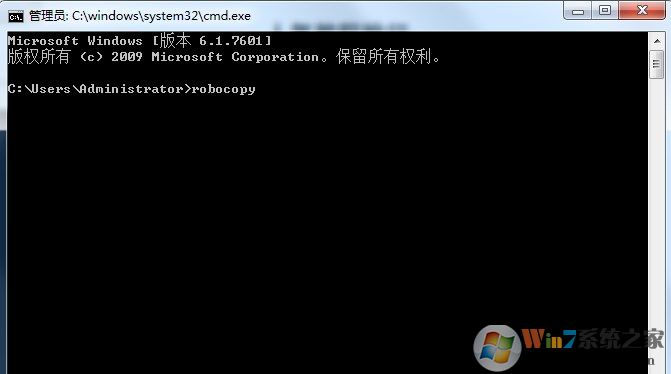 Win7系统怎样自动备份指定文件夹？