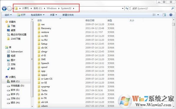 Win7系统出现应用程序无法正常启动提示0xc0000142的解决方法