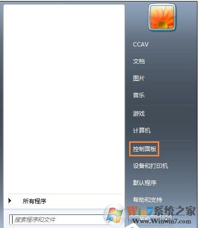win7系统如何还原默认字体，如何设置win7系统字体？