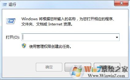 Win7专业版系统永久激活的方法