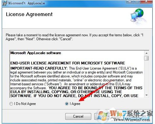 win7系统打开软件时出现乱码怎么办？