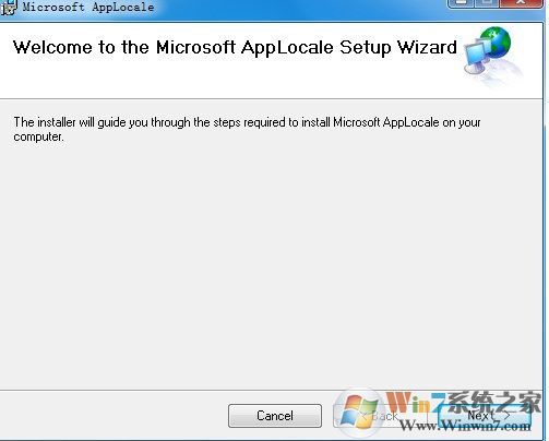 win7系统打开软件时出现乱码怎么办？